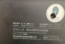 雷神电脑过热开不了机,探寻散热难题解决方案
