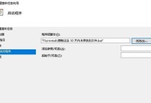 电脑脚本错误的删除方法（简单有效的解决电脑脚本错误的步骤）