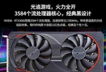 显卡战斗力爆表！昂达750显卡详细评测（性能强劲、散热出色，昂达750显卡完美满足你的游戏需求）