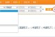 带你轻松入门编程，开启电脑编码的乐趣（让孩子们用电脑编码探索未知世界）