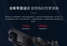 微鲸电视（领先科技打造出色画质与智能体验，开启全新视听世界）