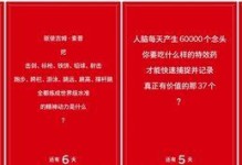 以锤子坚果root为主题的完全指南（掌握锤子坚果root的方法和技巧，解锁更多功能）