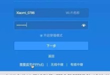 如何通过设置路由器的穿墙模式来增强无线信号（最简单有效的方法，让无线信号穿透墙壁！）