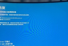 电脑错误程序的弹出及解决方法（探究电脑中出现错误程序的原因和解决方案）
