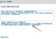 Win10安装版教程（全面讲解Win10安装版的步骤和要点，让你轻松掌握安装技巧）