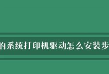 详解XP正常安装教程（掌握XP系统安装的步骤与技巧）