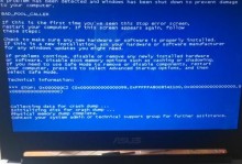 电脑蓝屏后开机无任何反应怎么办？（解决方法及注意事项）