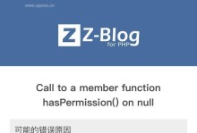 电脑QQ登录错误代码00001解决方案（教你如何解决电脑QQ登录错误代码00001）
