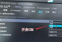 荣耀笔记本U盘安装教程（简明易懂的U盘安装教程，轻松安装荣耀笔记本系统）