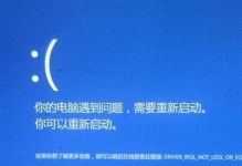 电脑网吧频繁蓝屏的原因与解决方法（探究电脑网吧蓝屏现象，提供解决方案）