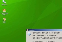解决Win7电脑共享密码错误问题（探索密码错误的原因及解决方法）
