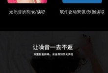 苹果外置光驱使用指南（帮助您了解如何使用苹果外置光驱进行数据传输和光盘读取）
