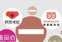 蘑菇街（从时尚社交电商到全球时尚平台）