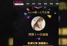 黑客入侵公安网站（揭示黑客登录公安网站的风险与挑战）