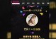 黑客入侵公安网站（揭示黑客登录公安网站的风险与挑战）