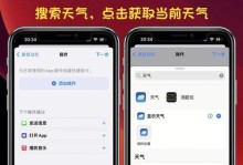 苹果手机闹钟铃声,从经典马林巴到个性化定制