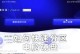 从零开始，轻松学习台式电脑硬盘格式教程（掌握硬盘格式化的关键技巧，让你的电脑运行更高效）