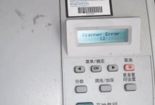 探究惠普电脑持续错误的原因（错误频发的惠普电脑为何苦恼？）