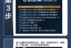 使用XP系统制作U盘重装Win7系统教程（简单易懂的操作步骤，轻松完成Win7系统的重装）