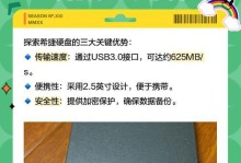 希捷移动硬盘盒怎么连接,简易操作指南