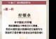 老毛桃U盘备份教程（轻松学会老毛桃U盘备份，保护重要数据）
