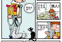 脑部受伤导致智力减退（揭秘脑部损伤对智力的影响与恢复）