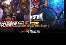 LOL举报（以LOL举报会怎么样？了解举报系统背后的效果与风险）