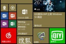 如何利用手机断电脑的网络（简便方法让你轻松中断电脑联网）