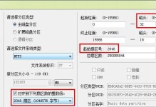 用PE新硬盘分区教程（详解使用PE工具对新硬盘进行分区的步骤与技巧）