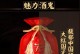 解密酒鬼酒封印的口感之谜（探寻酒鬼酒独特封印的味觉奥秘）