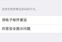 平板电脑忘记id密码怎么办,平板电脑ID密码遗忘？快速解锁指南