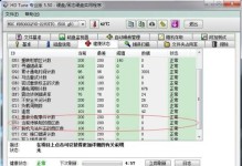 怎么检查移动硬盘参数,移动硬盘参数检测与优化指南
