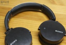 探究SonyXB950BT无线蓝牙耳机的性能及用户体验（用音乐将你带入另一个世界-SonyXB950BT耳机评测）