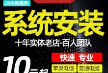 从Win7系统到XP系统（简单教程让你快速将Win7系统转变成XP系统）
