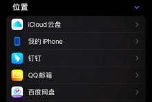 手机移动硬盘怎么找,高效数据恢复指南