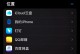 手机移动硬盘怎么找,高效数据恢复指南
