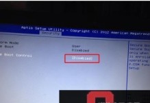华硕Win8系统安装教程（详细教你如何在华硕电脑上安装Win8系统）