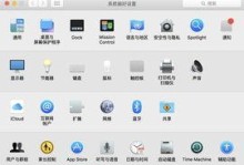 怎么把mac文件导入移动硬盘,实现高效数据迁移