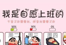 厦门电脑分区桌面教程——轻松管理电脑空间（全面解析厦门电脑分区桌面，让你的电脑资源合理利用）