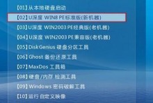 用U盘安装Win7系统教程（一步步教你使用U盘轻松安装Win7系统）