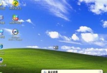 U盘深度安装XP原版教程（详细步骤图文指导，轻松完成安装）