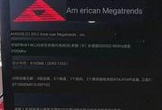 电脑画面定格后开不了机,探究故障原因及解决方法