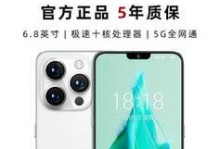米蓝MLLEDL9的特点和性能分析（一款革新性的照明产品，让你的生活更加亮丽与舒适）