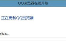 在线太平洋电脑教程（从选择硬件到安装系统，全方位覆盖，让你成为电脑安装高手）