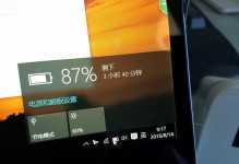 小米12.5Air（小米12.5Air的性能、设计与便携性对比分析）