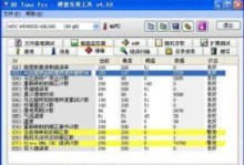 移动硬盘怎么自查好坏,快速判断硬盘好坏