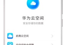 手机掉了怎么找回来,全方位解析找回丢失手机的方法与技巧