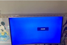 乐华曲面电视的优势与特点（打造沉浸式观影体验，乐华曲面电视值得期待）