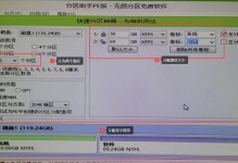 以大白菜启动做系统教程（如何利用大白菜快速启动搭建自己的系统）