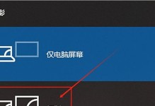 华硕笔记本怎么连接投影仪,简易操作指南